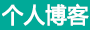 新涌